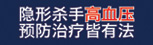 2013年世界卫生日专页