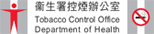 Tobacco Control Office