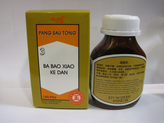 Public are urged not to consume Ba Bao Xiao Ke Dan because it was found to contain an undeclared western medicine, glibenclamide, which may cause serious side effects.