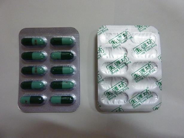 People are urged not to buy or use Sheng Yuan Fang which was found to contain undeclared Western drug ingredients that may cause serious side effects.