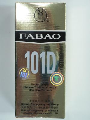 Members of the public are urged not to buy or use a haircare product registered as proprietary Chinese medicine called [101 Zhangguang] Zhangguang 101D Fabao as it was found to contain a western medicine, minoxidil.