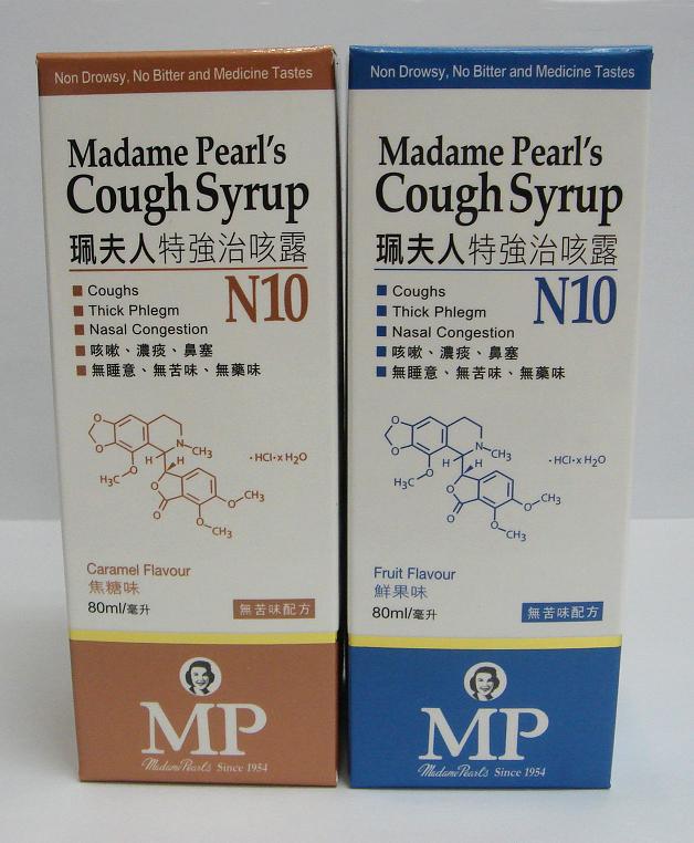 Karen Laboratories is initiating a recall of all batches of two pharmaceutical products, Madame Pearl's Cough Syrup N10 (Caramel Flavour)(HK-59221) and Madame Pearl's Cough Syrup N10 (HK-59222), from the market.
