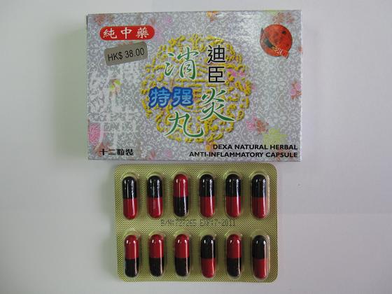 The Department of Health today (November 10) instructed a local licensed proprietary Chinese medicine (pCm) manufacturer, Merika Medicine Factory Limited, to recall all oral pCm products it manufactures, as they are suspected to exceed the permitted microbial limit. Picture shows Dexa Natural Herbal Siu Yim Yuen.