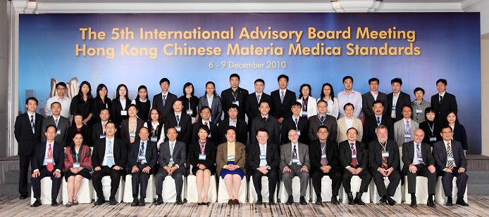 The Fifth Meeting of the International Advisory Board on Hong Kong Chinese Materia Medica Standards commenced in Hong Kong today (December 6).