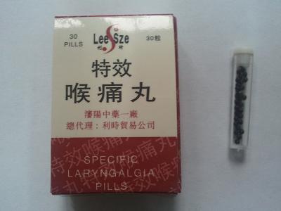 The Department of Health today (April 18) urged members of the public not to buy or use a proprietary Chinese medicine named [Lee Sze] Texiao Houtong Wan (Registration no.: HKP-06082) as its arsenic level was found to exceed the permitted limit.