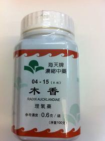 The Department of Health today (August 3) endorsed a licensed drug wholesaler Luen Cheong Hong Ltd's voluntary recall of a batch of pharmaceutical product called "0.3% Potassium Chloride and 0.9% Sodium Chloride IV Infusion" (Registration number: HK-43987) (Batch: OG705).