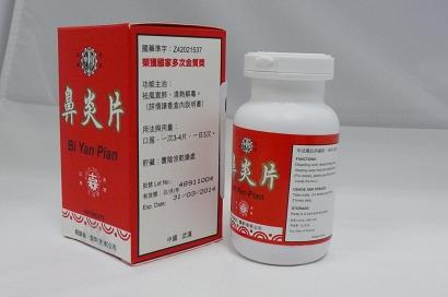 The Department of Health (DH) today (August 8) cautions members of the public not to consume a Chinese herbal powder, Radix Aucklandiae, imported from the Mainland by a local licensed Chinese herbal medicines wholesaler, Hong Kong Premier Concentrated Chinese Herbs Limited, as it has been found contaminated by atropine.