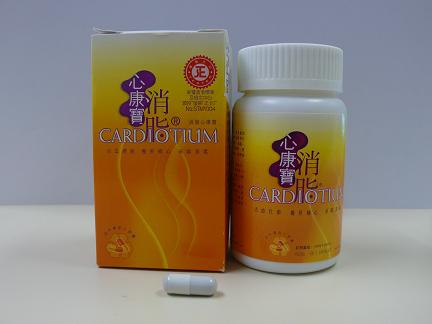 The Department of Health today (October 7) ordered a licensed proprietary Chinese medicines (pCm) importer and wholesaler, Ocean Pharmaceutical (HK) Limited, to recall its product Cardiotium (pCm registration number: HKNT-00611) from customers.