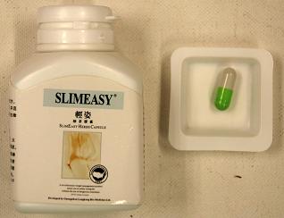 The Department of Health today (October 24) appealed to members of the public not to buy or consume the slimming product called SlimEasy Herbs Capsule as it contains undeclared drug ingredients.