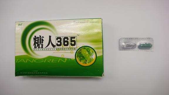 The Department of Health (DH) today (December 23) appealed to members of the public not to consume an oral product as it has been found to contain at least four undeclared Western drugs, one of which is a banned item in Hong Kong.