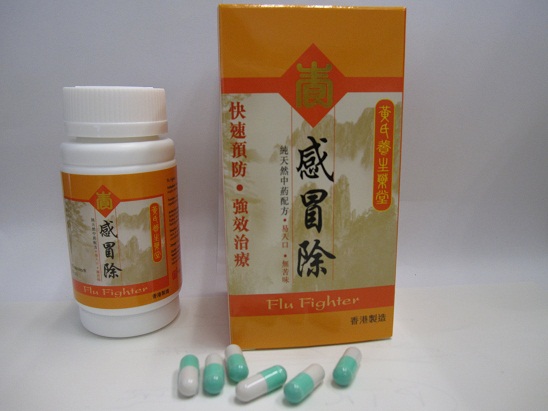 The Department of Health today (March 27) ordered the product holder of a proprietary Chinese medicine (pCm), Wong's Young Son Pharmaceuticals Limited, to recall from shelf of a pCm, Flu Fighter (registration no: HKP-05059), as it has been found to be improperly labelled during market surveillance.
