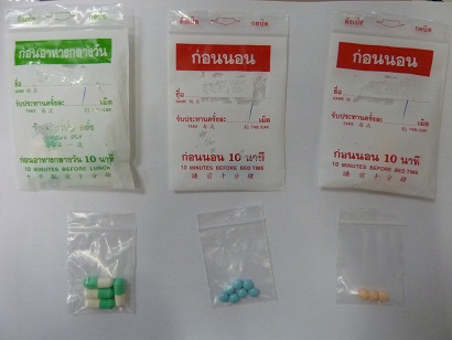 A 22-year-old woman was arrested today (May 21) in a joint operation by the Police and the Department of Health (DH) in Yau Ma Tei for the illegal sale and possession of unlabelled slimming products, which are suspected to be unregistered pharmaceutical products containing banned drug ingredients and Western medicines.
