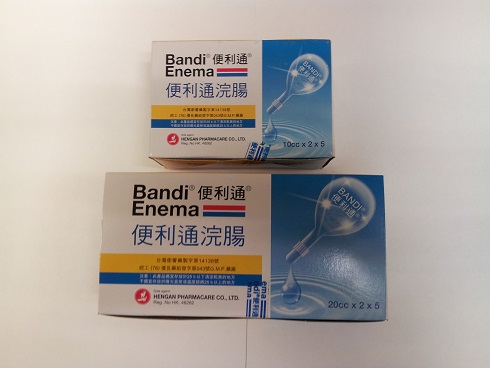 The Department of Health today (June 27) instructed a licensed drug wholesaler, Hengan Pharmacare Co Ltd, to conduct a total recall of Bandi Enema (registration no. HK-48262) from the market because of quality concerns.

