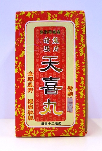 The recalled unregistered proprietary Chinese medicine: [Wah Cheong Tong] Strong Tin Hee Pills.