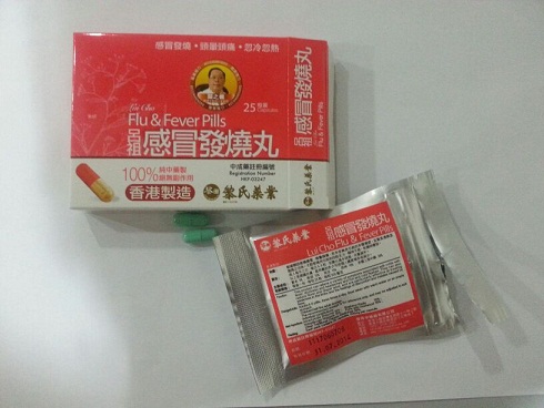 The Department of Health (DH) today (January 25) instructed a licensed manufacturer of proprietary Chinese medicines (pCms), Lai Sing Medicine Factory Limited at 2 Yee Hop Yuen, 11 Miles, Route Twisk, New Territories, to recall from consumers its seven suspected unregistered pCms, namely Teta Pills, Lui Cho Flu & Fever Pills, Cure All Medical Extract, Antitoxic Throat Pills, Gastrointestinal Pills, Detoxifying Pills and Allergic Rhinitis Nose Drops.