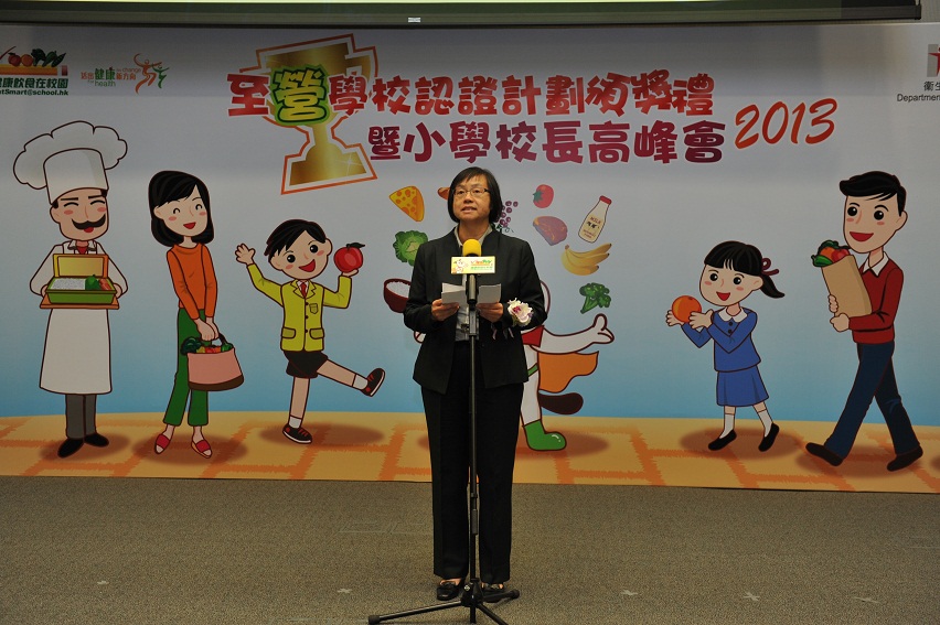 The Head of the Surveillance and Epidemiology Branch of the Centre for Health Protection of the Department of Health, Dr Regina Ching, officiates and speaks at today's (July 3) EatSmart School Accreditation Ceremony cum Principal Summit for Primary Schools 2013.