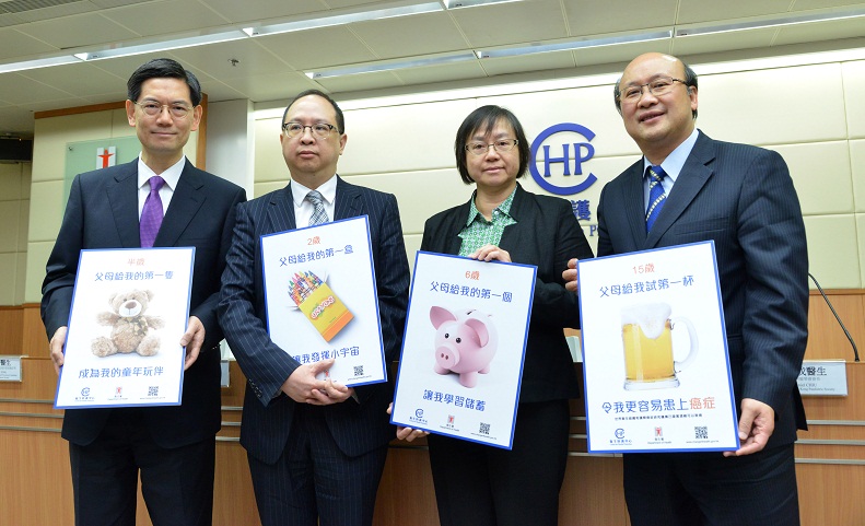 The Consultant Community Medicine (Non-Communicable Disease) of the Centre for Health Protection of the Department of Health, Dr Regina Ching (second right), today (May 15) appeals to the public for action to protect young people from the harmful use of alcohol.