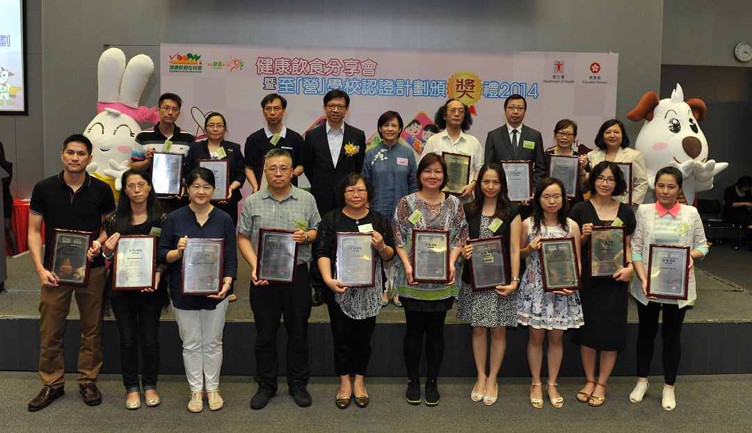 The Controller of the Centre for Health Protection of the Department of Health, Dr Leung Ting-hung (back row, fourth left), and the Deputy Secretary for Education, Dr Catherine K K Chan (back row, centre), are pictured with representatives from schools attaining basic accreditation at the Healthy Eating Forum cum EatSmart School Accreditation Ceremony 2014 today (June 30).
