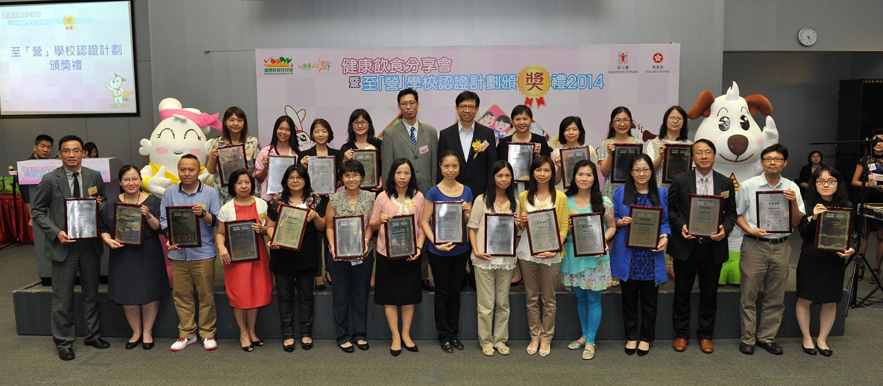 Dr Leung (back row, fifth right), and the Chief Curriculum Development Officer of the Education Bureau, Mr Morton Chan (back row, fifth left), are pictured with EatSmart School representatives.