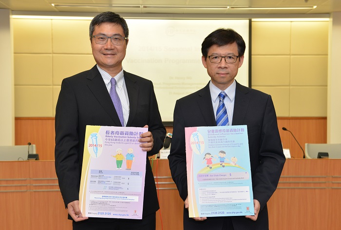 The Controller of the Centre for Health Protection (CHP) of the Department of Health, Dr Leung Ting-hung (right), announced today (August 21) that the Government would raise subsidies for childhood and elderly influenza vaccination in 2014/15. On the left is the Head of the Programme Management and Professional Development Branch of the CHP, Dr Henry Ng.