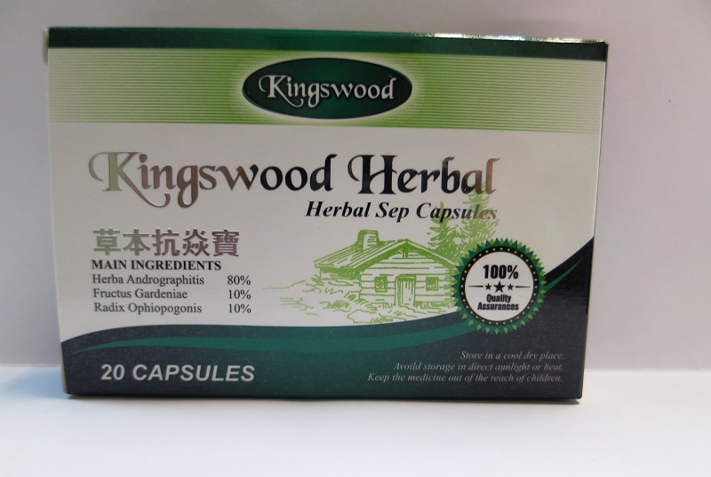The Department of Health today (August 22) instructed Roco International Medical Company Limited to recall a suspected unregistered proprietary Chinese medicine called [Kingswood Herbal] Herbal Sep Capsules.