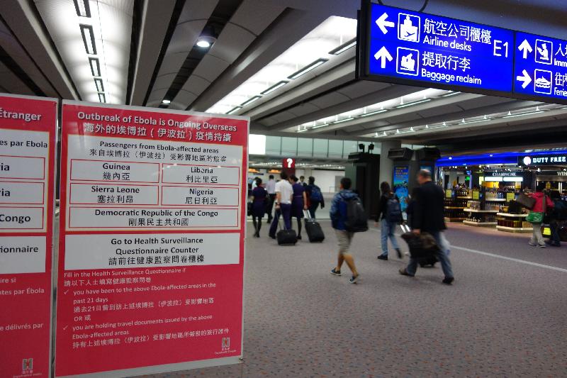 卫生署今日（十月二十日）起在香港国际机场推行健康监察问卷，并已在八个抵港旅客经过的主要通道的当眼位置竖立布告板。