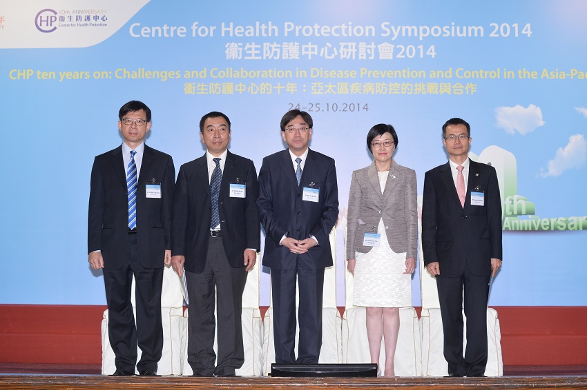 The Secretary for Food and Health, Dr Ko Wing-man (middle); the Director of Health, Dr Constance Chan (second right); and the Controller of the Centre for Health Protection (CHP) of the Department of Health, Dr Leung Ting-hung (first left), together with other guests, officiated at the CHP Symposium 2014 today (October 24).