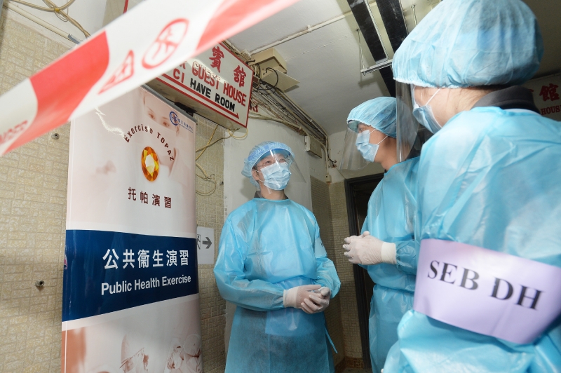 卫生署卫生防护中心在旅馆环境举行「托帕演习」。 卫生署卫生防护中心在旅馆环境举行「托帕演习」。