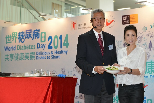 香港公共行政學院院長李明逵（左）和蘇玉華（右）示範烹調了兩款適合糖尿病人的菜式。
