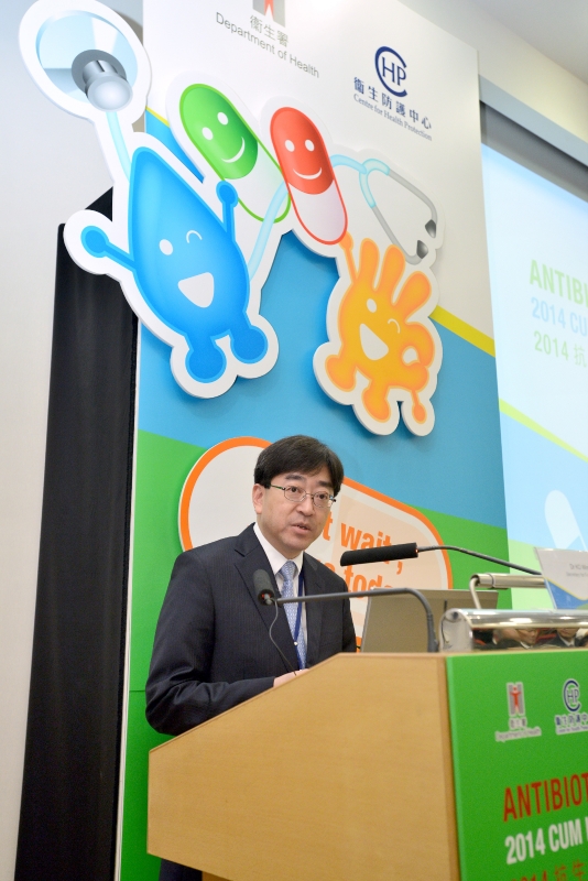 The Secretary for Food and Health, Dr Ko Wing-man, addresses the Antibiotic Awareness Day 2014 ceremony at the Centre for Health Protection (CHP) of the Department of Health today (November 17).