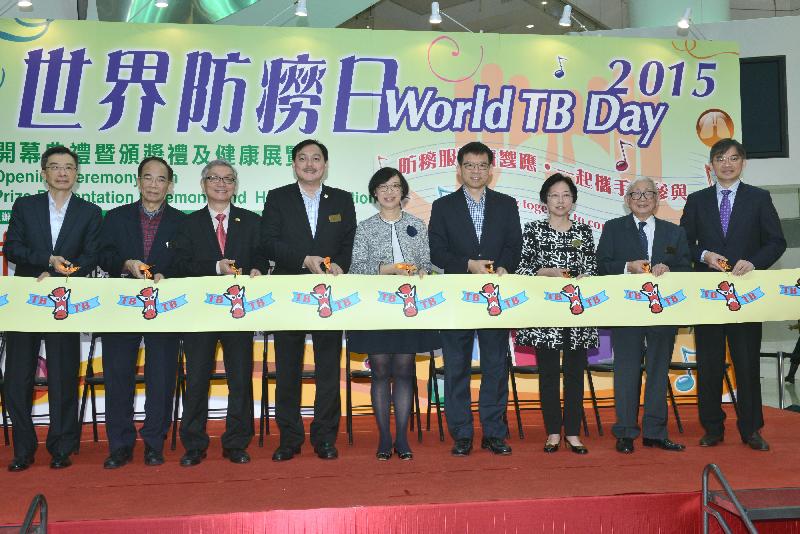 The Under Secretary for Food and Health, Professor Sophia Chan (centre); the Controller of the Centre for Health Protection of the Department of Health, Dr Leung Ting-hung (sixth left); the Vice-Chairman of the Hong Kong Tuberculosis, Chest and Heart Diseases Association, Dr Vitus Leung (fourth left); and the Chief Manager (Infection, Emergency and Contingency) of the Hospital Authority, Dr Liu Shao-haei (third left), are joined by other officiating guests today (March 21) at the opening ceremony of a two-day health exhibition to mark World Tuberculosis Day 2015.