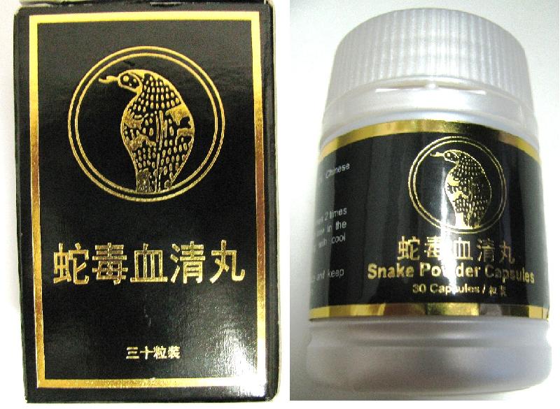 The Department of Health (DH) today (April 22) urged the public not to buy or use a product, namely Snake Powder Capsules, as it was found to contain undeclared controlled drug ingredients.