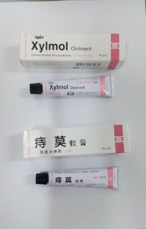 Xylmol Ointment (registration number: HK-45835).