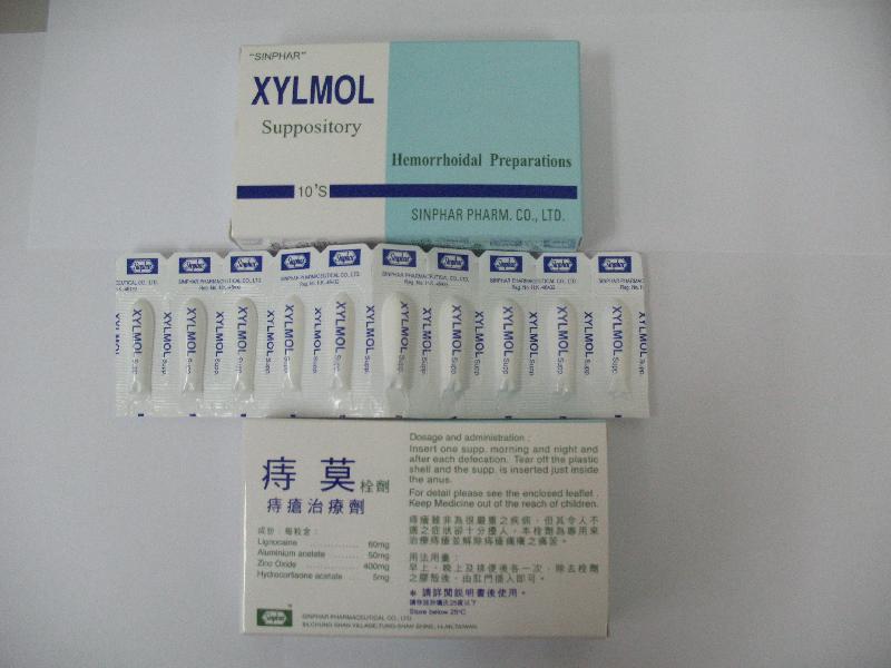 Xylmol Suppository (10's suppositories per box, registration number : HK-46432).