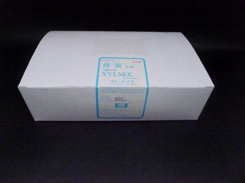 痔莫栓剂（每盒200个，注册编号:HK-46432）。