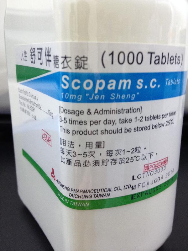 The Scopam S.C. Tablets 10mg (Jen Sheng) under recall.