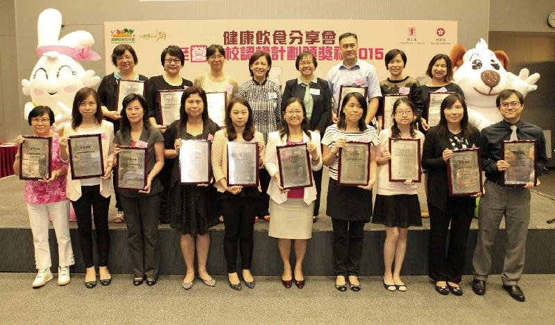 Dr Ching (back row, fourth right) and Dr Chan (back row, fourth left) are pictured with EatSmart School representatives.