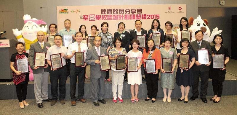 Dr Ching (back row, fifth right) and Dr Chan (back row, fifth left) are pictured with EatSmart School representatives.