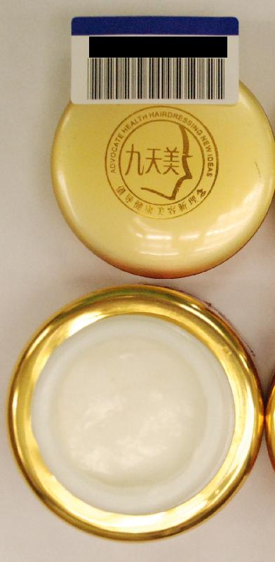 The DH appealed to members of the public not to buy or use a cosmetic cream product (without English name, see photo) as it may contain excessive mercury, which is dangerous to health.