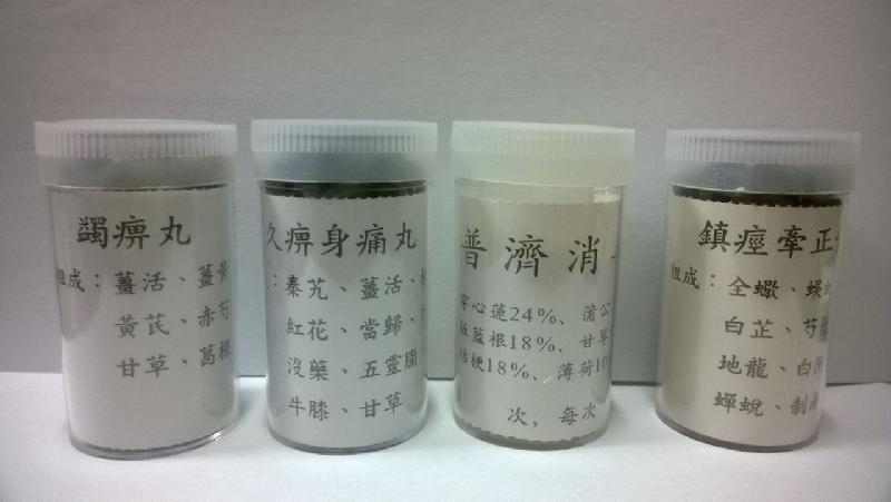 Photo shows the four proprietary Chinese medicines found to contain alkaloids.