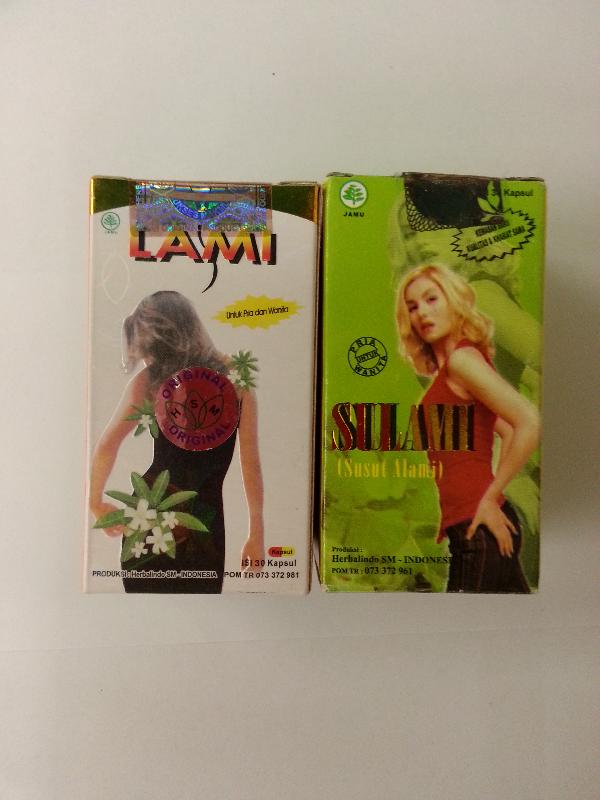 两款怀疑含有未标示及受管制的西药成分的减肥产品「LAMI」（左）及「SULAMI」（右）。