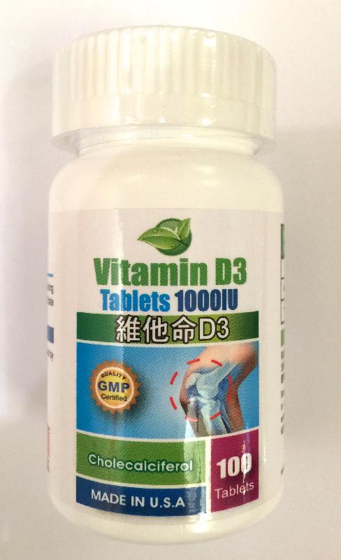 The Department of Health today (July 30) instructed a licensed drug wholesaler, Julius Chen & Company (HK) Limited, to recall two batches (batch numbers: 111403 and 116595) of Vitamin D3 Tablets 1000 IU (registration number: HK-61993) with a pack size of 100 tablets from the market due to a quality issue.