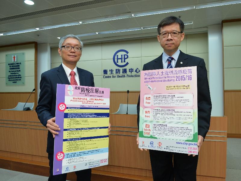 The Controller of the Centre for Health Protection of the Department of Health, Dr Leung Ting-hung (right), announced the new initiatives of the vaccination schemes 2015/16. Accompanying him is the Chief Manager (Infection, Emergency and Contingency) of the Hospital Authority, Dr Liu Shao-haei (left). 