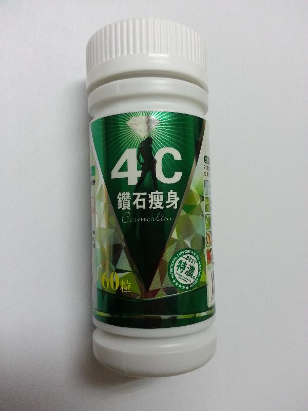 A sample of 4C Cosmoslim, a slimming product, was found to contain an undeclared banned drug ingredient upon testing.