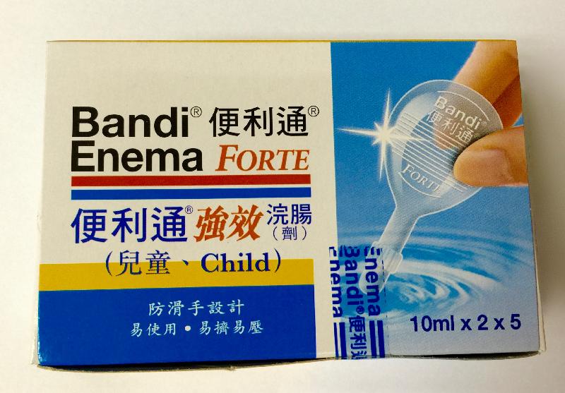 The constipation medicine, Bandi Forte Enema 10ml, under recall.