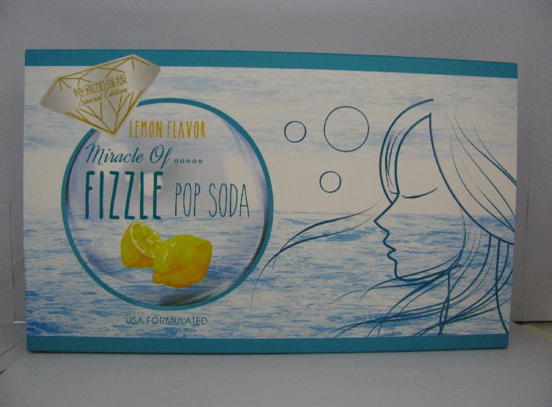 怀疑含未标示禁药成分的减肥产品「Fizzle Pop Soda」。