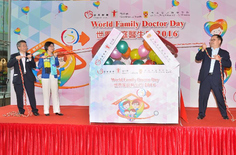 The Director of Health, Dr Constance Chan (middle); the Honorary Treasurer and Member at large of the World Organization of Family Doctors World Executive Council, Dr Donald Li (right); and the President of the Hong Kong College of Family Physicians, Dr Angus Chan (left), today (May 15) officiate at a publicity event to celebrate?the World Family Doctor Day 2016.