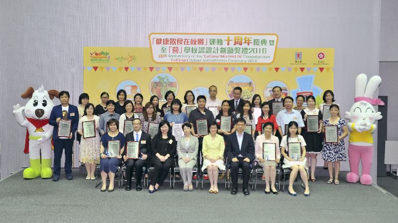 The Director of Health, Dr Constance Chan, (first row, fourth right) joins EatSmart School representatives at the 10th anniversary of the EatSmart@school.hk Campaign cum EatSmart School Accreditation Ceremony 2016.