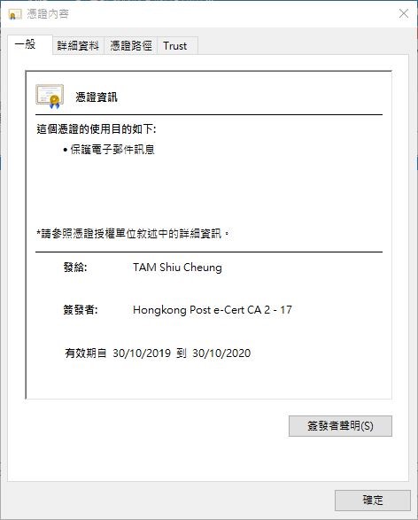 现在不会出现“×”，而是显示“√”。