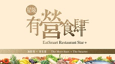 Department of Health EatSmart Restaurant Star+ Campaign